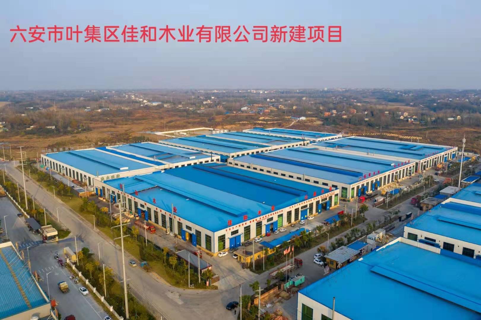 �~���^(q��)�Ѻ�ľ�I(y��)���޹�˾�½��(xi��ng)Ŀ