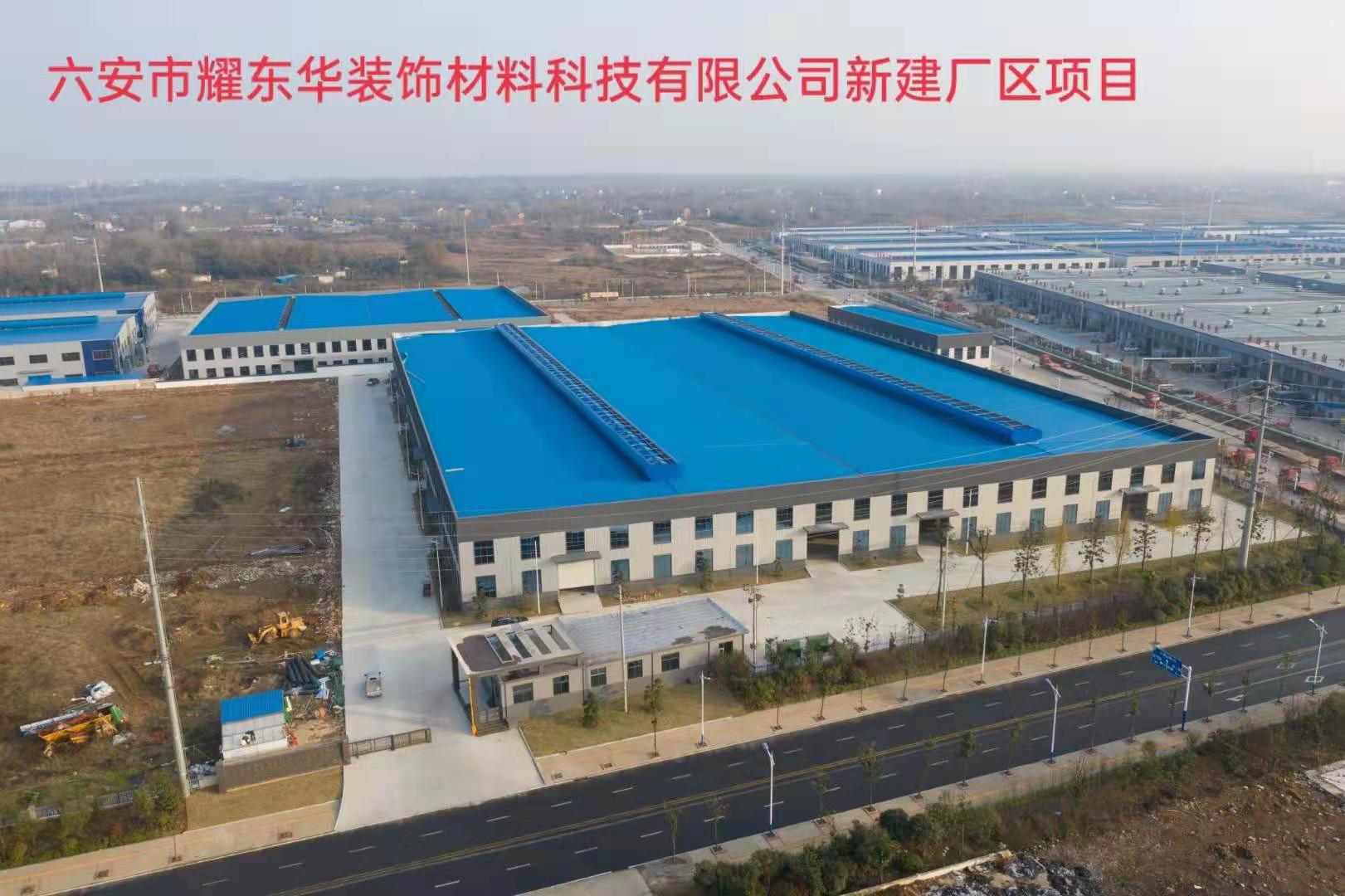 ������ҫ�|�A�b��ϿƼ����޹�˾�½��S�^(q��)�(xi��ng)Ŀ