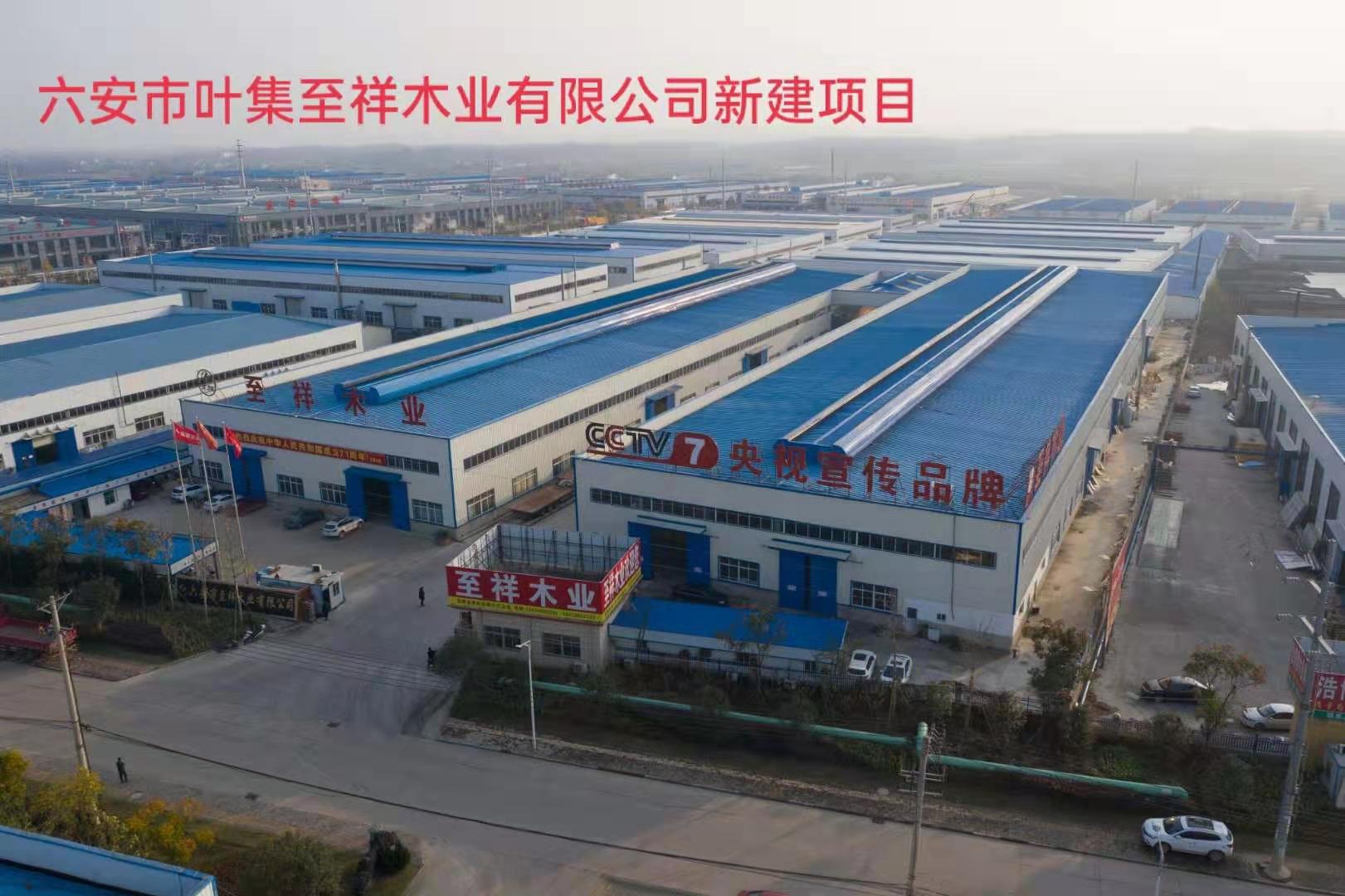 �������~������ľ�I(y��)���޹�˾�½��(xi��ng)Ŀ