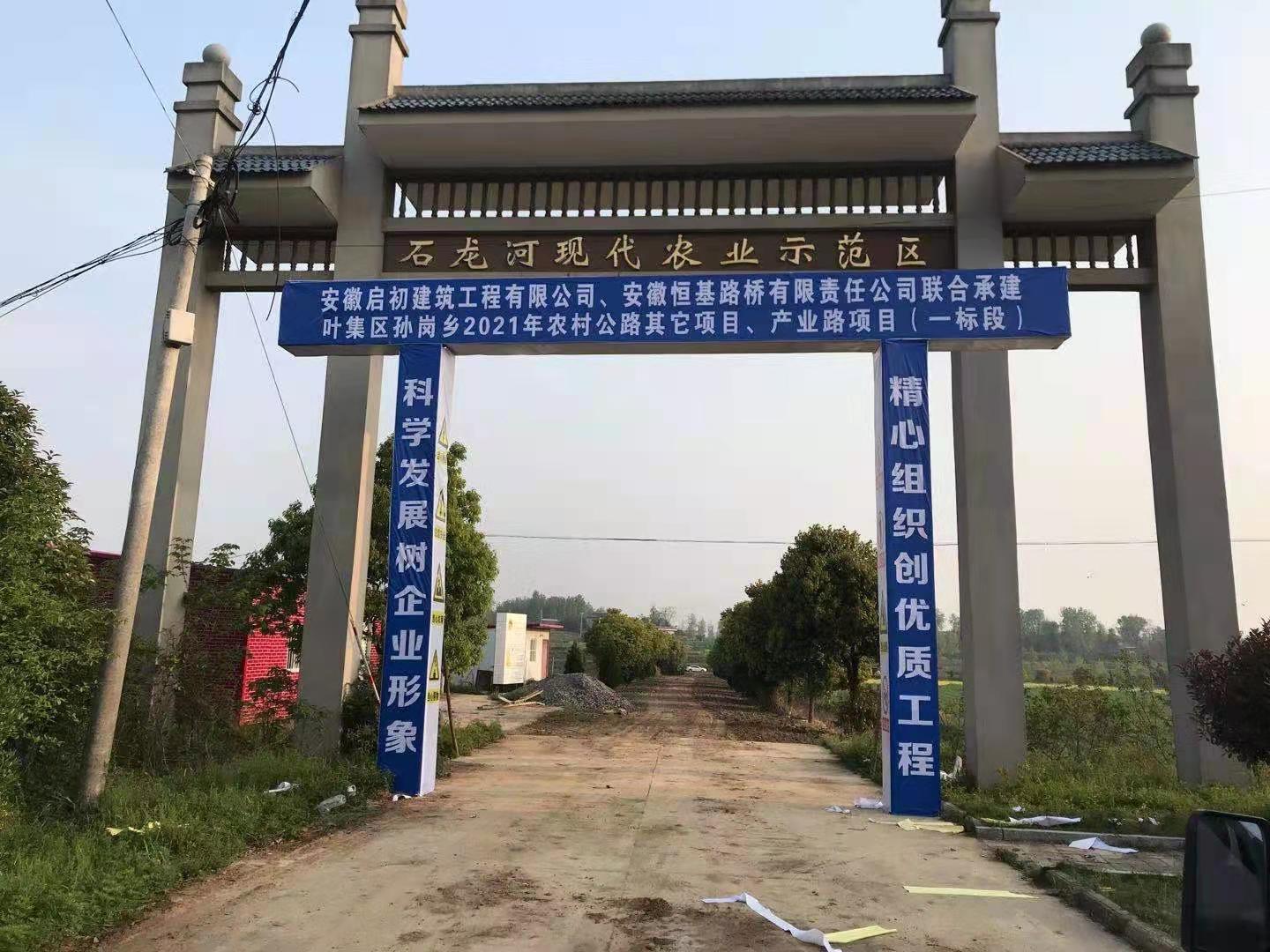 �~���^(q��)�O���l(xi��ng)2021���r�幫·�����Ŀ���a�I(y��)·�Ŀ��һ�˶Σ�